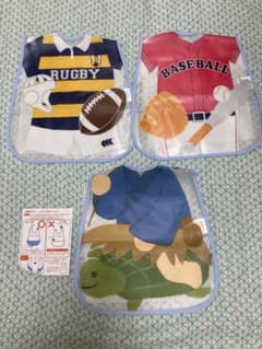 お食事エプロン 3枚セット ラグビー 野球 浦島太郎　未使用品のサムネイル