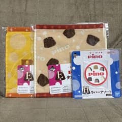 이치 반 쿠지 모리나가 유업 Pino 피노 E상 수건 컬렉션 H상 고무 어소트