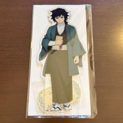 明治村×鬼滅の刃コラボ 冨岡義勇 BIGアクリルスタンド③ | Shop at 