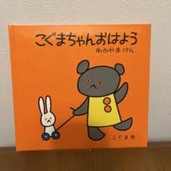 PONSUKE様 リクエスト 5点 まとめ商品のサムネイル