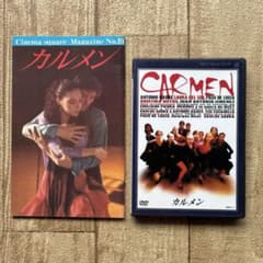 カルメン('83スペイン) - メルカリ