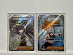 ポケモンカード ムク カスミの元気 SR - メルカリ