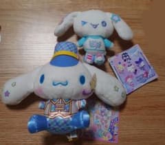 シナモロール 2個セット