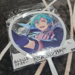 あんさんぶるスターズ!! フレフレスケルトンうちわ 風早巽 - メルカリ