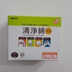清浄綿　未使用のサムネイル