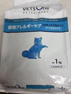 VETS ONE 犬用 食物アレルギーケア 1kgのサムネイル
