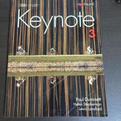 Keynote 3 Paul Dummett著のサムネイル