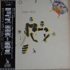 レアLP ザ•モップス / 1969〜1973】帯付き 鈴木ヒロミツ•星勝