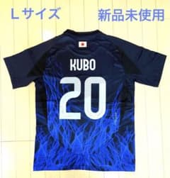 【新品】日本代表 久保建英 ユニフォーム 20番 Sサイズ【未使用】 adidas 【スピード出荷】アディダス サッカー日本代表 #20 久保