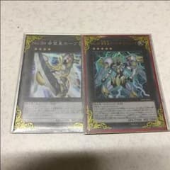 遊戯王 ホープザライトニングのサムネイル