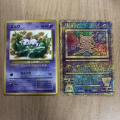 ミュウ旧裏光沢あり PROMO、古代ミュウ2019 2枚セット - メルカリ