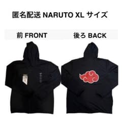 NARUTO ナルト 暁 ドライパーカー XL 美品 レア ブラック パーカー 