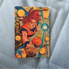 ドラゴンボールカードのサムネイル