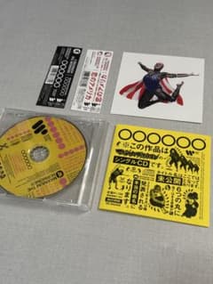 恋のアメリカ マキシマム ザ ホルモン シングルCDのサムネイル