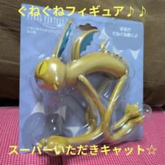 ファイナルファンタジーXIV ぐねぐねフィギュア いただきキャットの