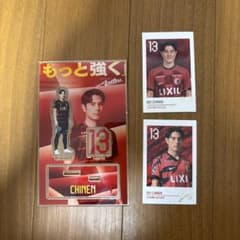鹿島アントラーズ 知念慶 アクリルスタンド カードセット - メルカリ