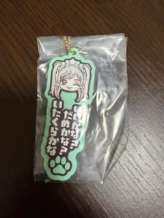 CUTIE STREET 一番くじ ラバーキーホルダー 板倉可奈のサムネイル