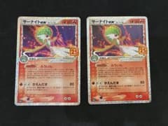 サーナイト ex δ プロモカードパック 25th ANNIVERSARY e… - メルカリ