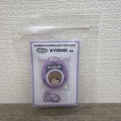 高橋恭平】(なにわ男子) ボイスキーホルダー - メルカリ