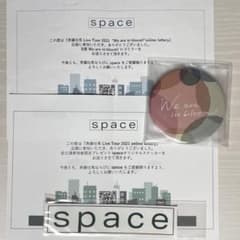 斉藤壮馬　オンラインロト　ミラー　ステッカーのサムネイル