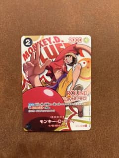 ラウンドワン ルフィ プロモ ワンピース - メルカリ