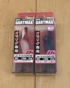 ダートマックスオモリグSP イカメタル オモリグ 2.5号 ダート