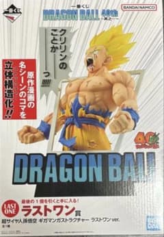 이치 반 쿠지 DRAGON BALL 40th 라스트 원상