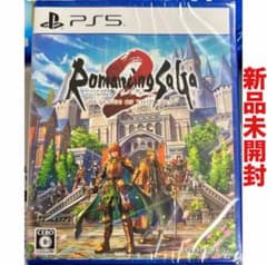 ロマンシングサガ 2 リベンジオブザセブン スクエニ プレステ PS5 ゲーム