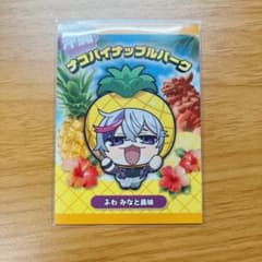 にじさんじ ナゴパイナップルパーク ふわみなと風味 カード - 2