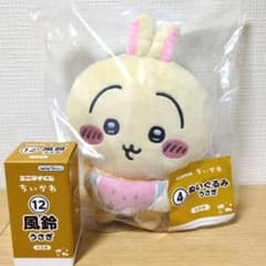 치이카와 에니마이 복권 토끼 봉제인형 풍령 정리 판매 2점