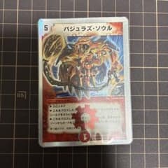 KOKUROU様 リクエスト 2点 まとめ商品のサムネイル