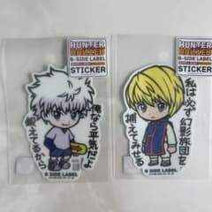 HUNTER × HUNTER コラボ350 ステッカー キルア クラピカ - メルカリ