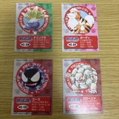 ポケモンキッズ カード 4枚セット バンダイ 1997 - メルカリ