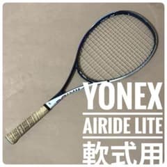 YONEX ヨネックス AIRIDE LITE エアライドライト ラケット 軟式のサムネイル
