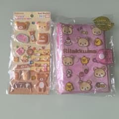 レア！リラックマ シールブックとシールセットのサムネイル