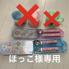 디즈니 프린세스 식기 세트