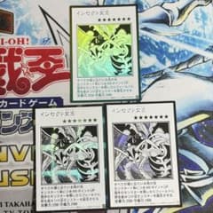 No.2881 アーコレ　マンガスタイル インセクト女王　モノクロ　シク　ウル