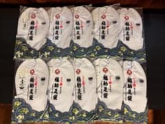 福助足袋 10足セット 27cmのサムネイル