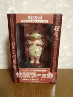 怪獣ブースカ　ソフビ　円谷プロ　極美品　ピンクのサムネイル