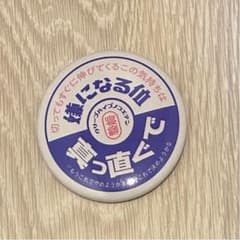 クリープハイプ　缶バッジのサムネイル