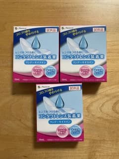 新品未使用☆メニコン　コンタクトレンズ装着液　3個のサムネイル