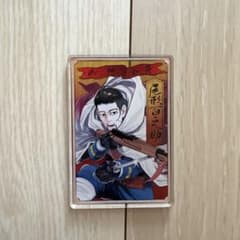 ゴールデンカムイ 尾形百之助 アクリルカードのサムネイル