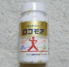 サントリー ロコモアのサムネイル