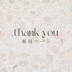 ぽこぽこ 　アイボリーサイズ0　サーカスパンツ ぽこぽこ 様専用 アイボリーサイズ0 サーカスパンツ - メルカリ