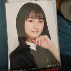 乃木坂46 遠藤さくら生写真 ヨリのサムネイル