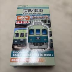 aym304さん専用 京阪 5000系 旧塗装 1箱 Bトレインショーティー - メルカリ