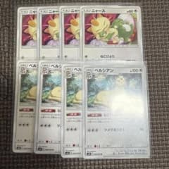 ポケモンカードゲーム ニャース ペルシアン 計8枚セット - メルカリ