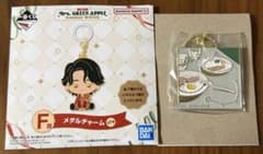 【F賞】Mrs. GREEN APPLE　一番くじ　breakfastのサムネイル