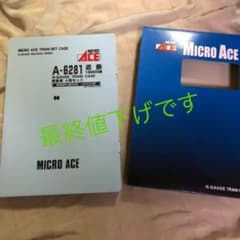 マイクロエース 近鉄 18400系 更新車 4両セット A-6281のサムネイル