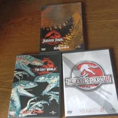 ジュラシックパークDVDのサムネイル